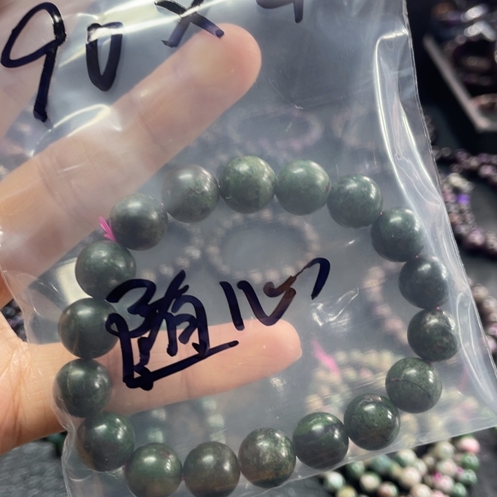 苏纪石（舒俱来）手链未镶嵌随**玉