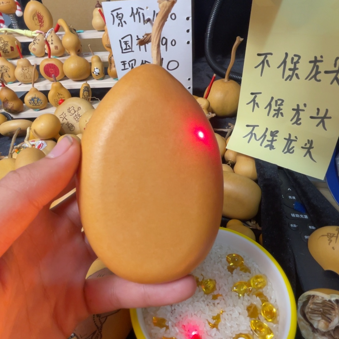 喜***我拉布布冬瓜扁一物一拍