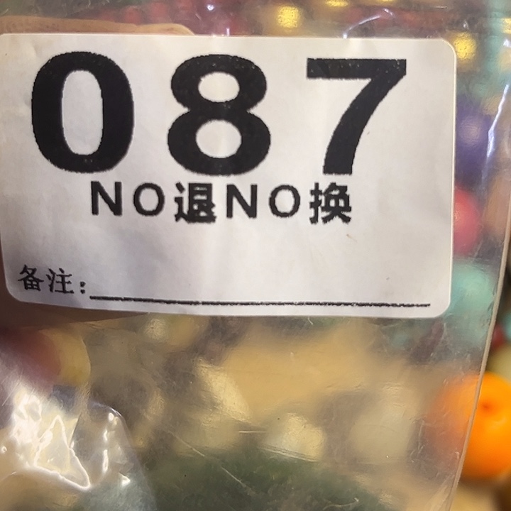 可***乐铁一捌三杂项直播专属链接