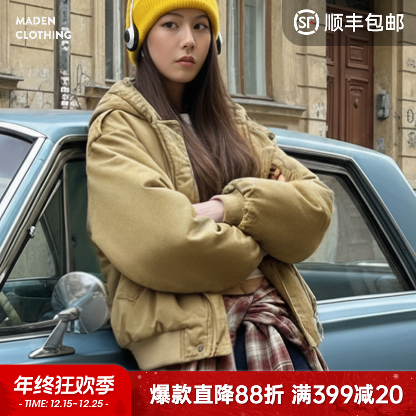 马登卡其色美式复古宽松飞行员夹克连帽工装夹棉衣服外套女士秋冬