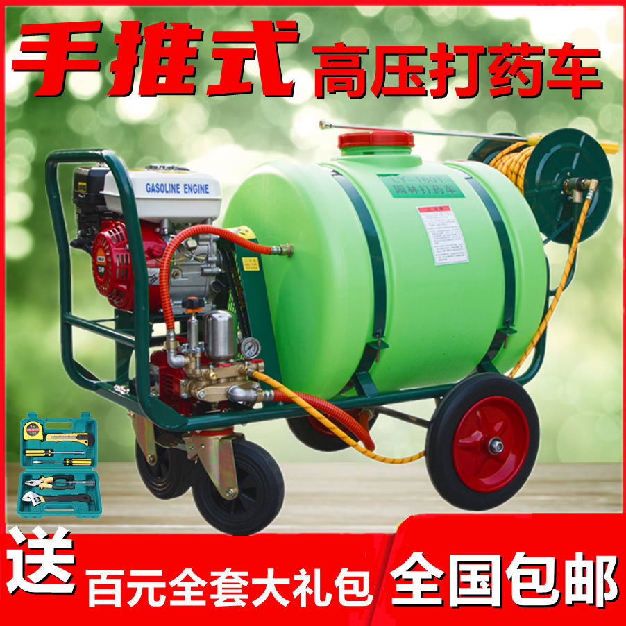 推车式汽油打药车大型手推喷雾器160升园林果树农用高压消毒神器