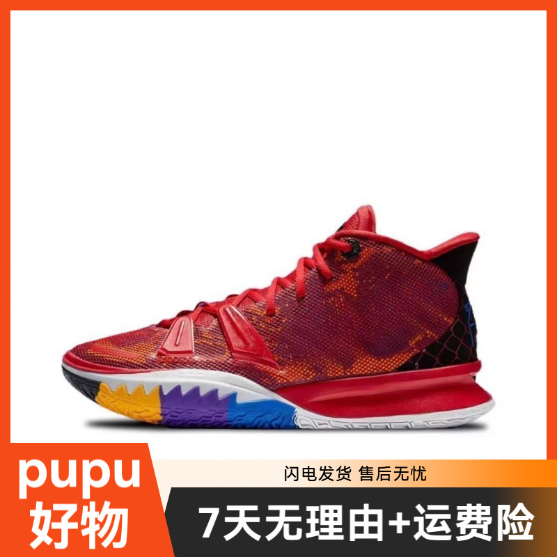 【源头厂供】-欧文7系列-高版本高品质