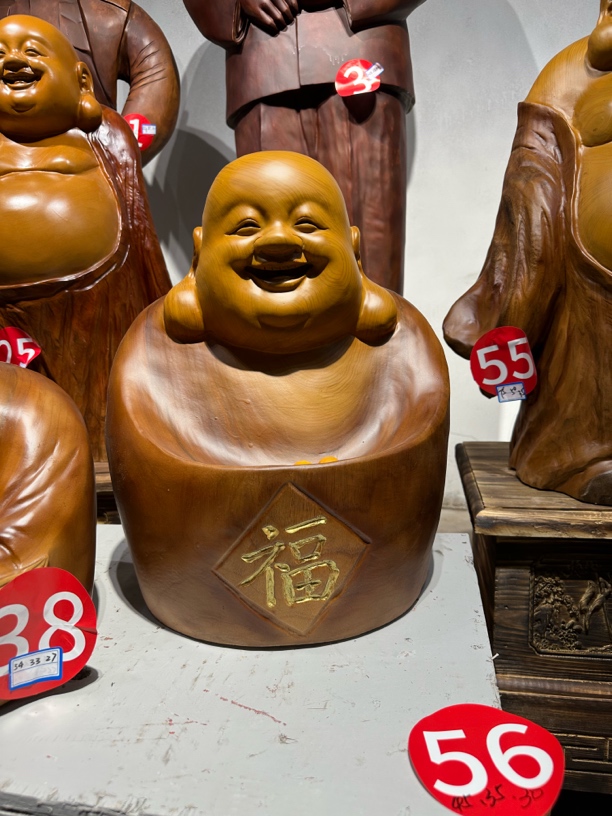 福袋开心香樟木乐乐