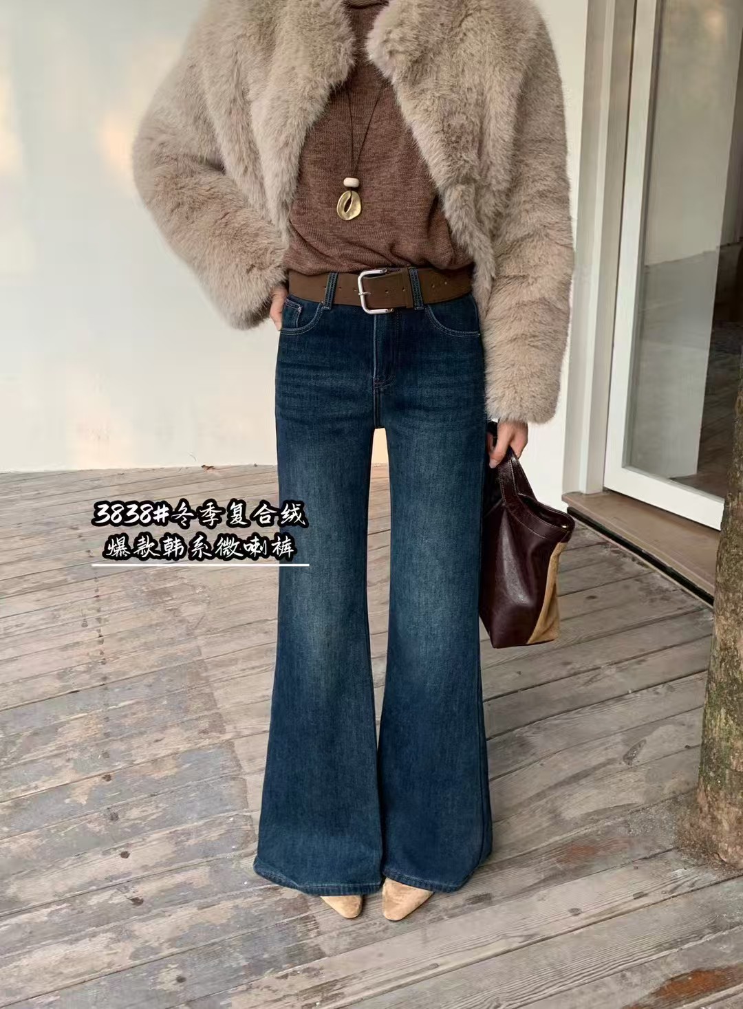 3838#加绒宽松喇叭裤女梨形不贴腿喇叭裤高腰时尚牛仔裤显高显瘦