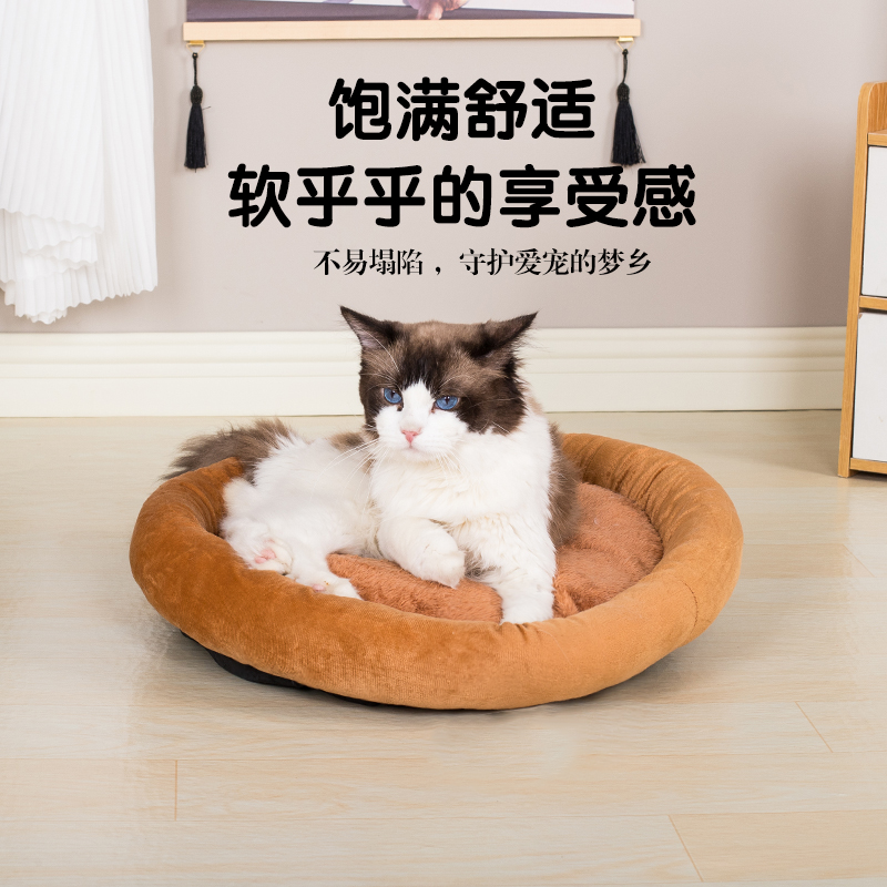 冬季四季通用猫狗猫窝宠物窝狗窝猫咪垫子大小型犬沙发保暖床垫
