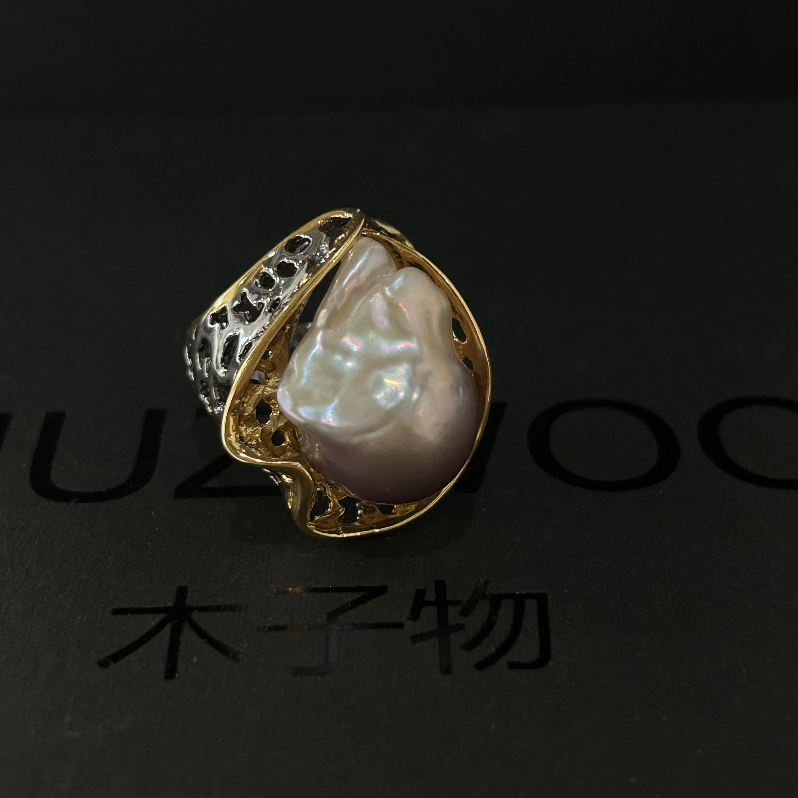 925银戒指 木子物·意大利工艺s925银天然巴洛克戒指