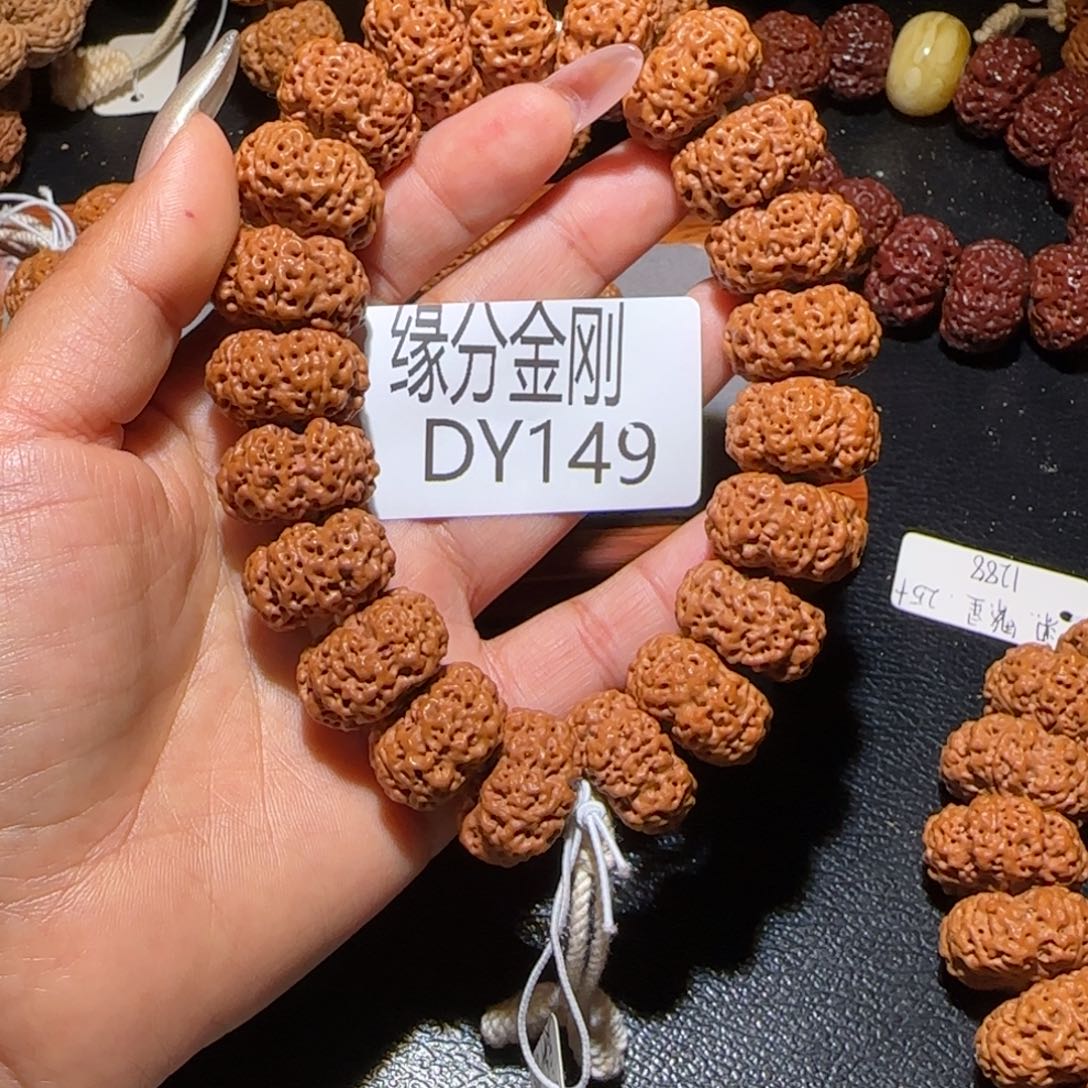 鲨***t金刚菩提吊坠21夹板