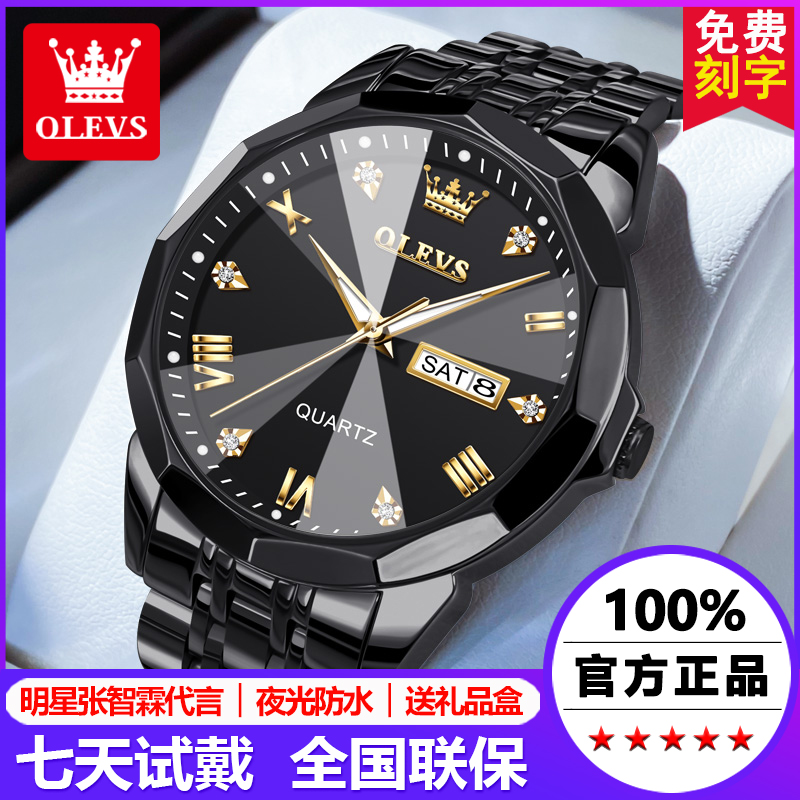 瑞士认证正品牌名表男士机械表全自动防水夜光潮流时尚男款石英表