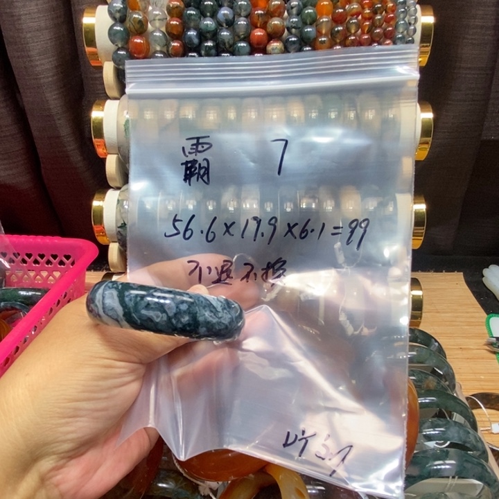 手镯玛瑙/玉髓未镶嵌霸7。    56口。  刘