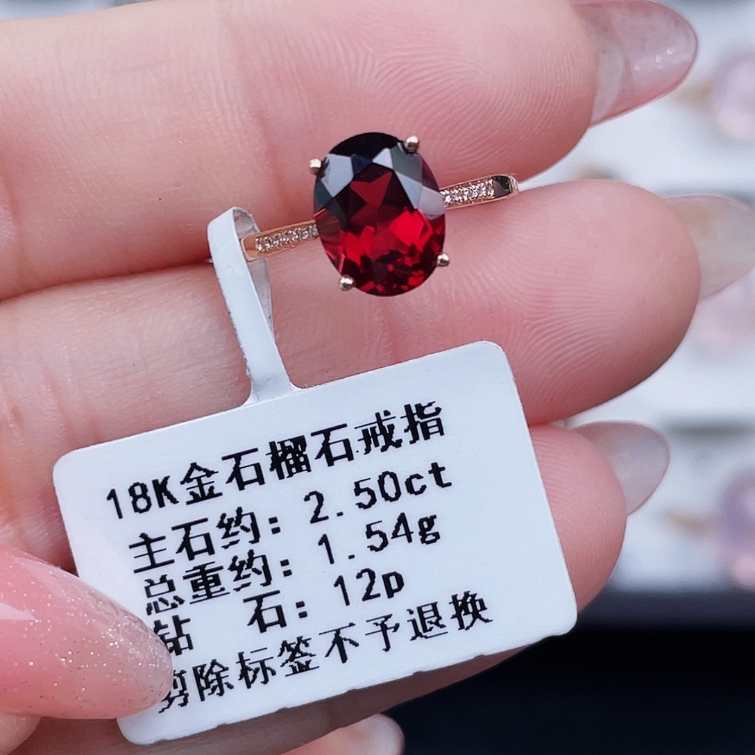 18K金镶嵌戒指石榴石