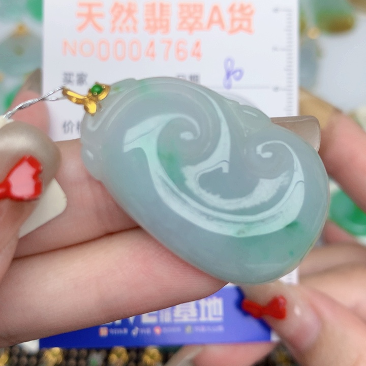 颈饰18K金镶嵌翡翠如意