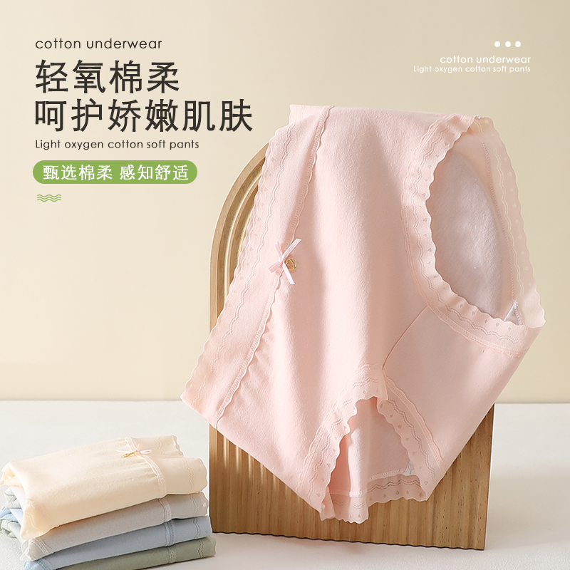 【5条】大码中高腰7A纯棉女士内裤大包臀养护型舒适亲肤透气三角裤
