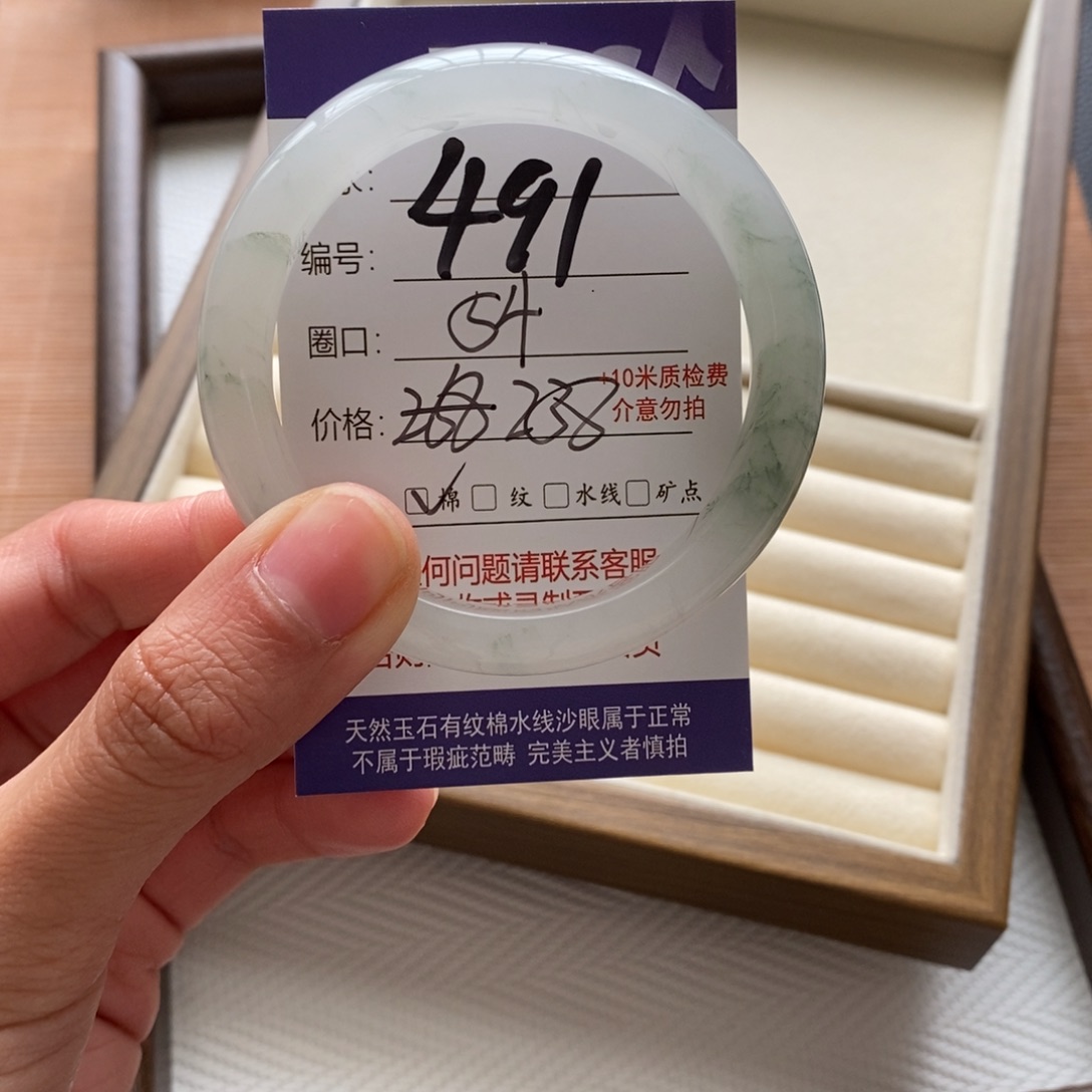 n***n石英质玉未镶嵌手镯