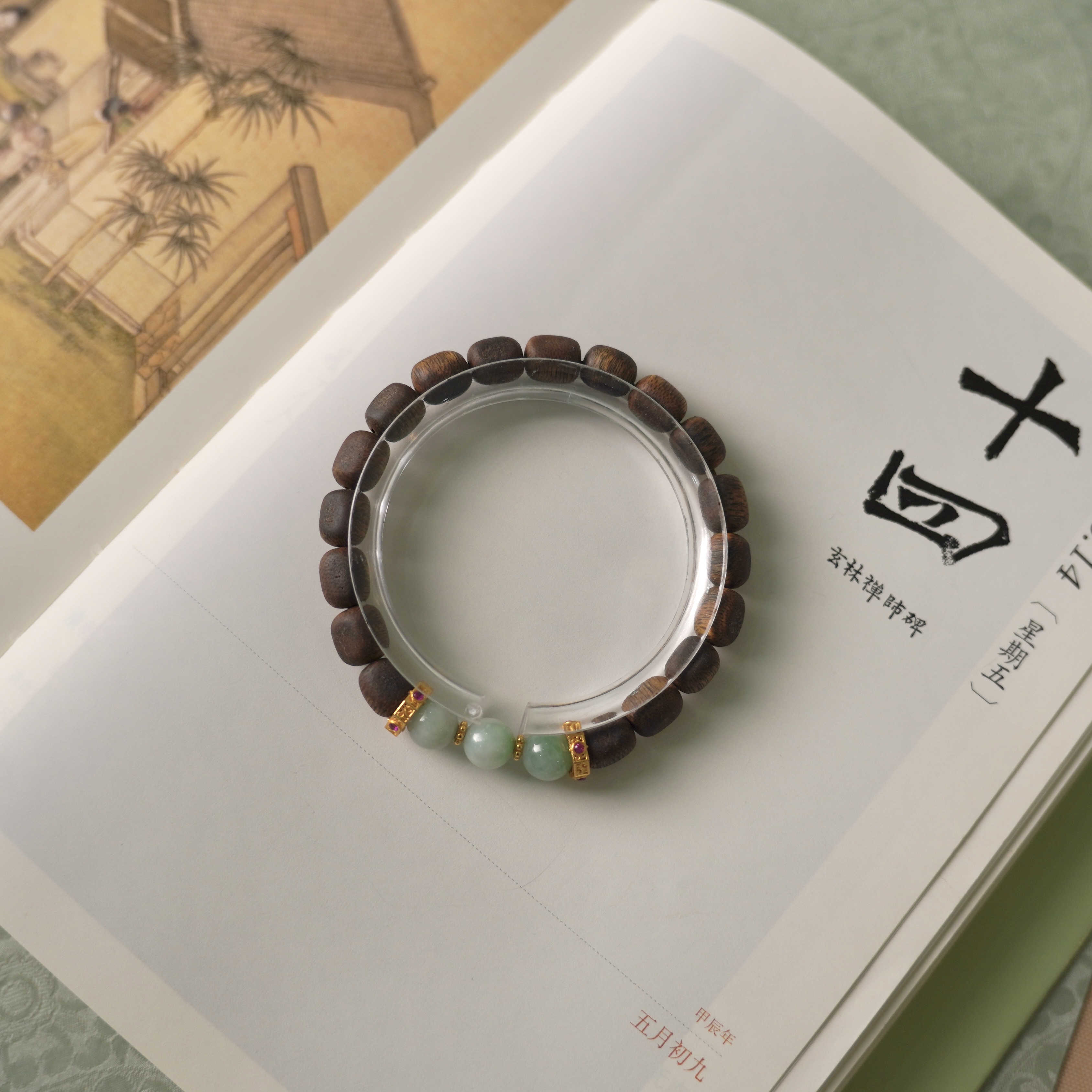 沉香【翠山】奇楠沉香手串 四 L240587