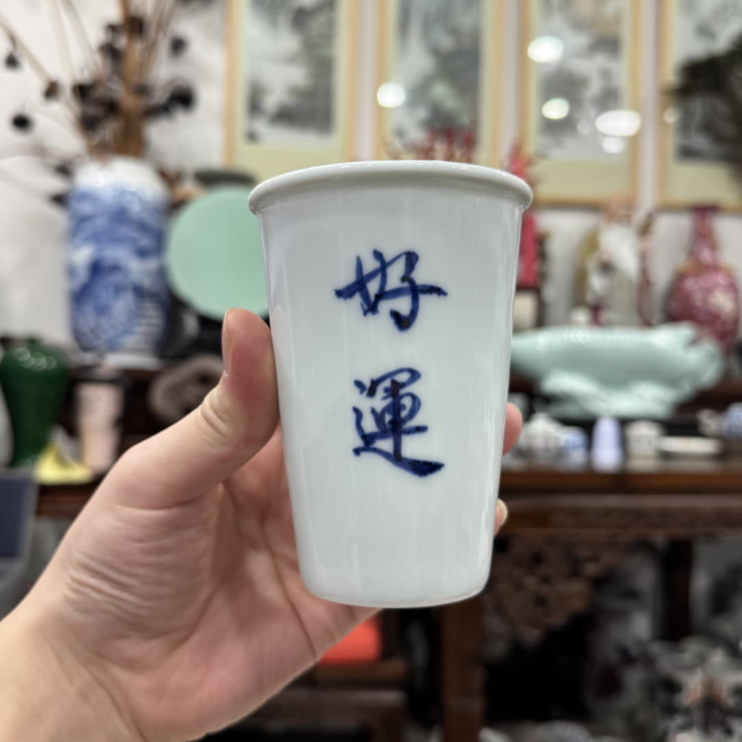景德镇原矿高温柴窑手绘好运可乐杯260cc