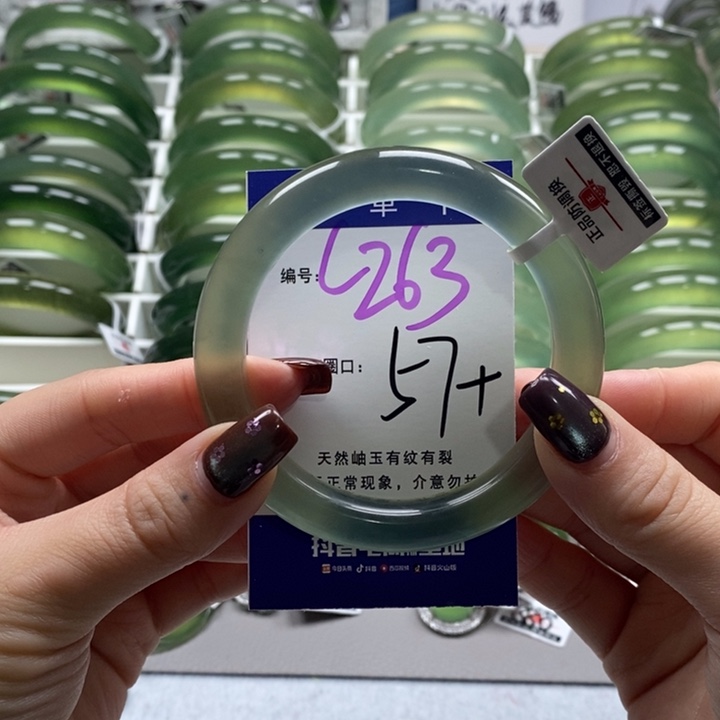 蛇纹石玉手镯未镶嵌漫*