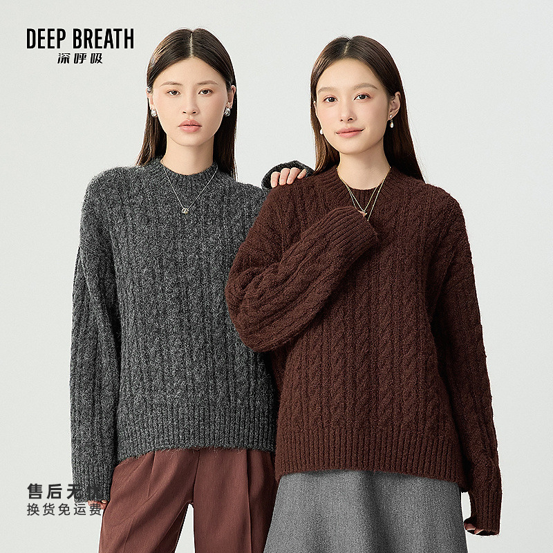 DEEP BREATH深呼吸女装新款圆领麻花肌理感廓形针织衫女A301756