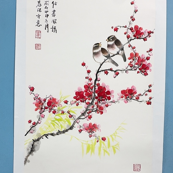 竖款书画1239822688566988