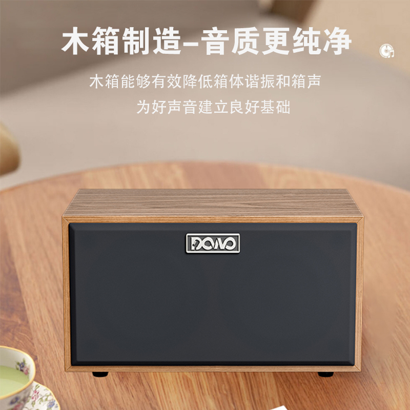 A01蓝牙无线K歌便携低音炮音箱立体声小型木质全频重低音蓝牙音响
