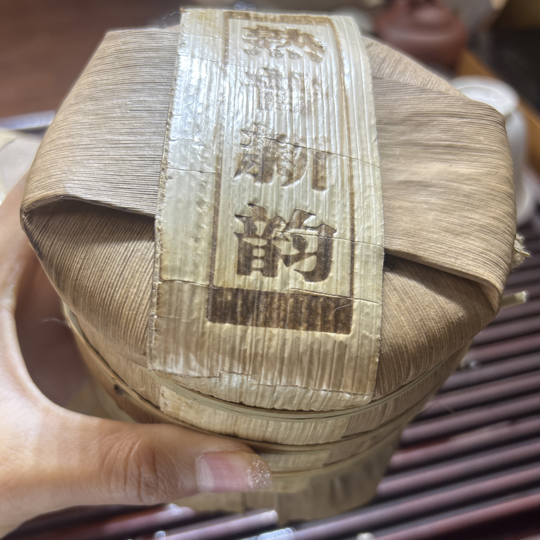小攀家的茶-茶叶通用链接2017年公弄熟茶