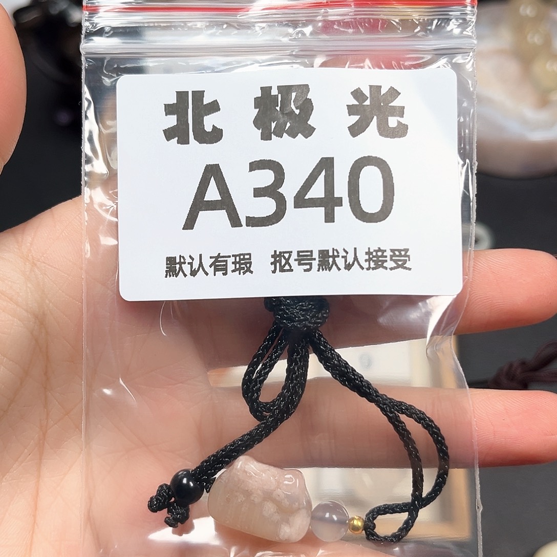 钓***死玛瑙/玉髓未镶嵌珠宝半成品