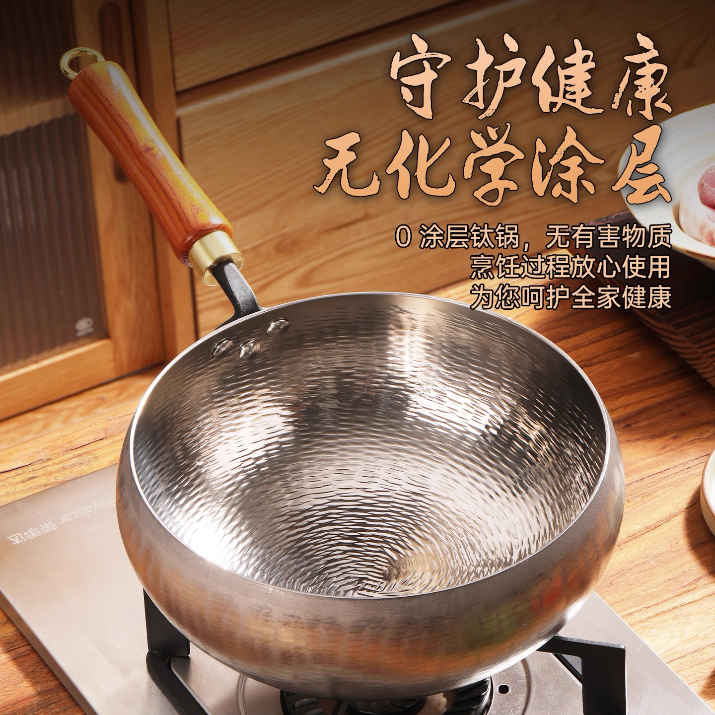 纯钛大肚锅章丘钛锅无涂层锅加深宝宝辅食锅平底锅家用不粘锅