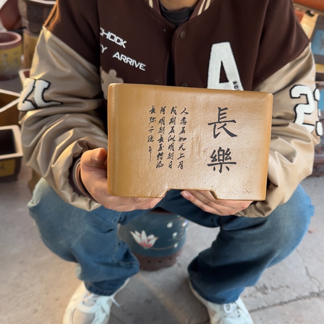 紫砂花盆口径20.15口径