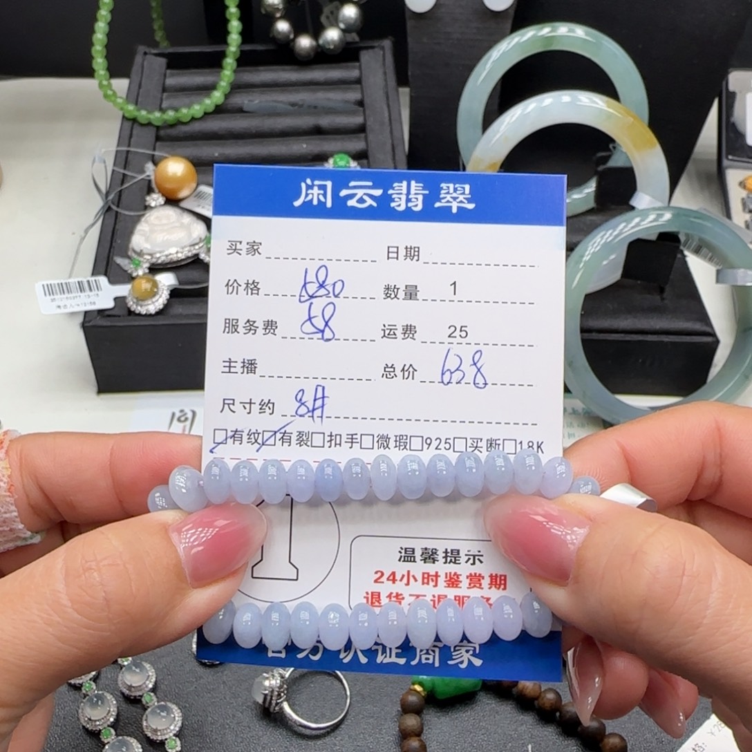 翡翠未镶嵌挂件翡翠挂件