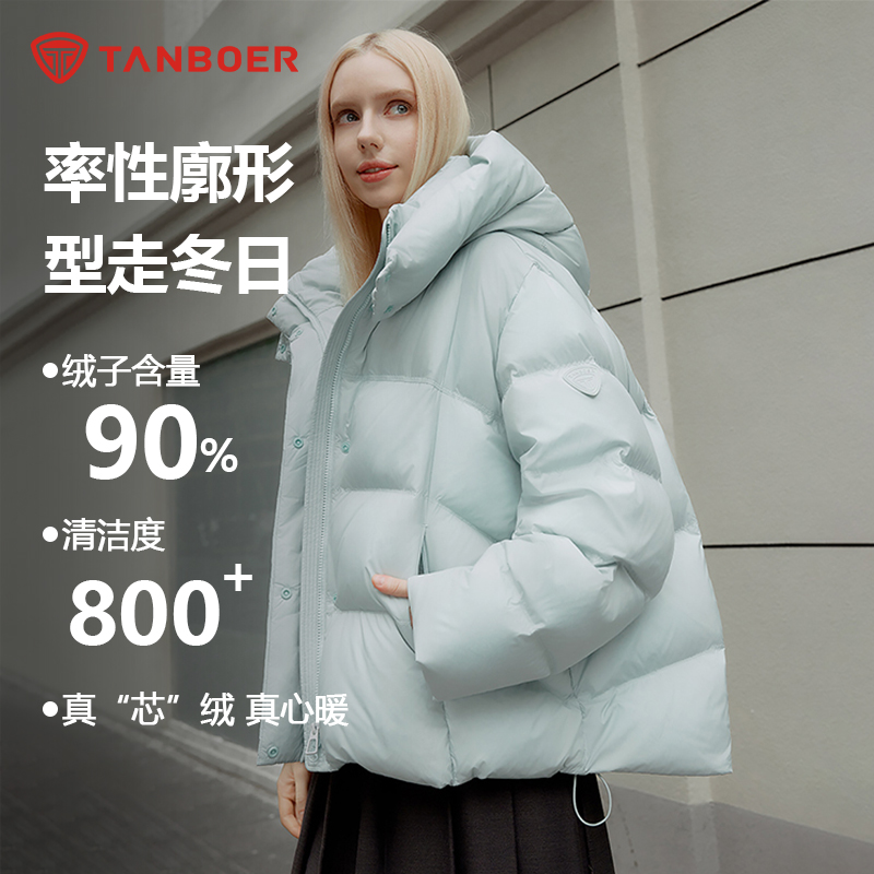 坦博尔25年冬季新款女时尚廓形加厚泡芙面包服可拆卸帽保暖羽绒服