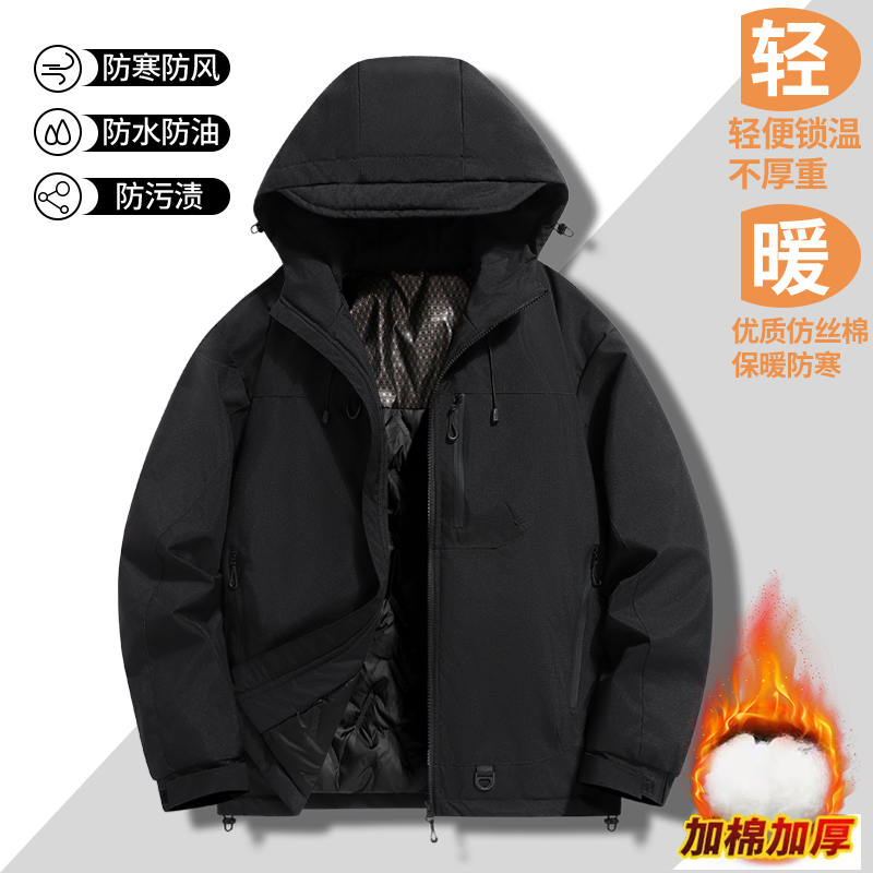 冬季石墨烯情侣加厚保暖防寒外套  防风防雨锁温大码冲锋夹克棉服