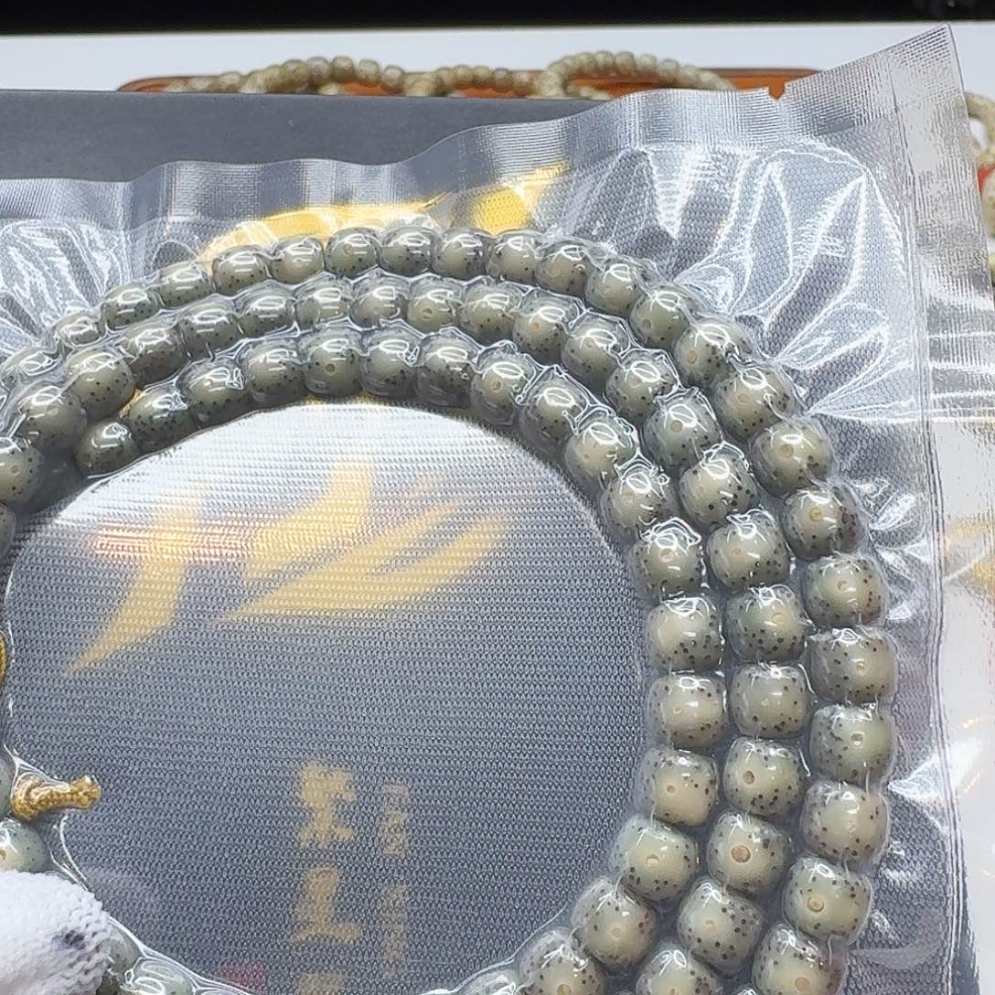 星月菩提吊坠114梵天糯冰大眼睛针尖星8左右108