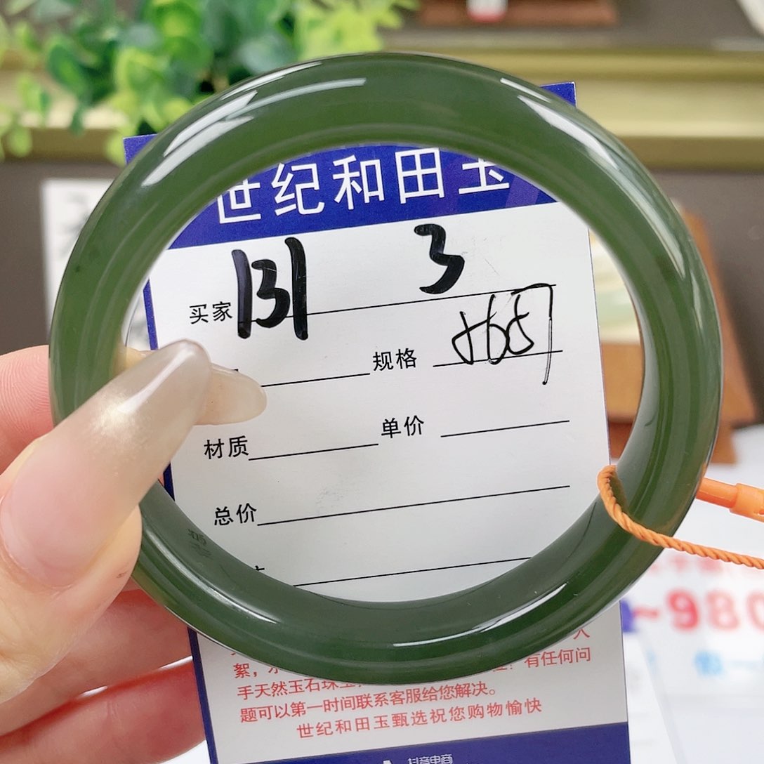 【闪购商品】和田玉手镯未镶嵌