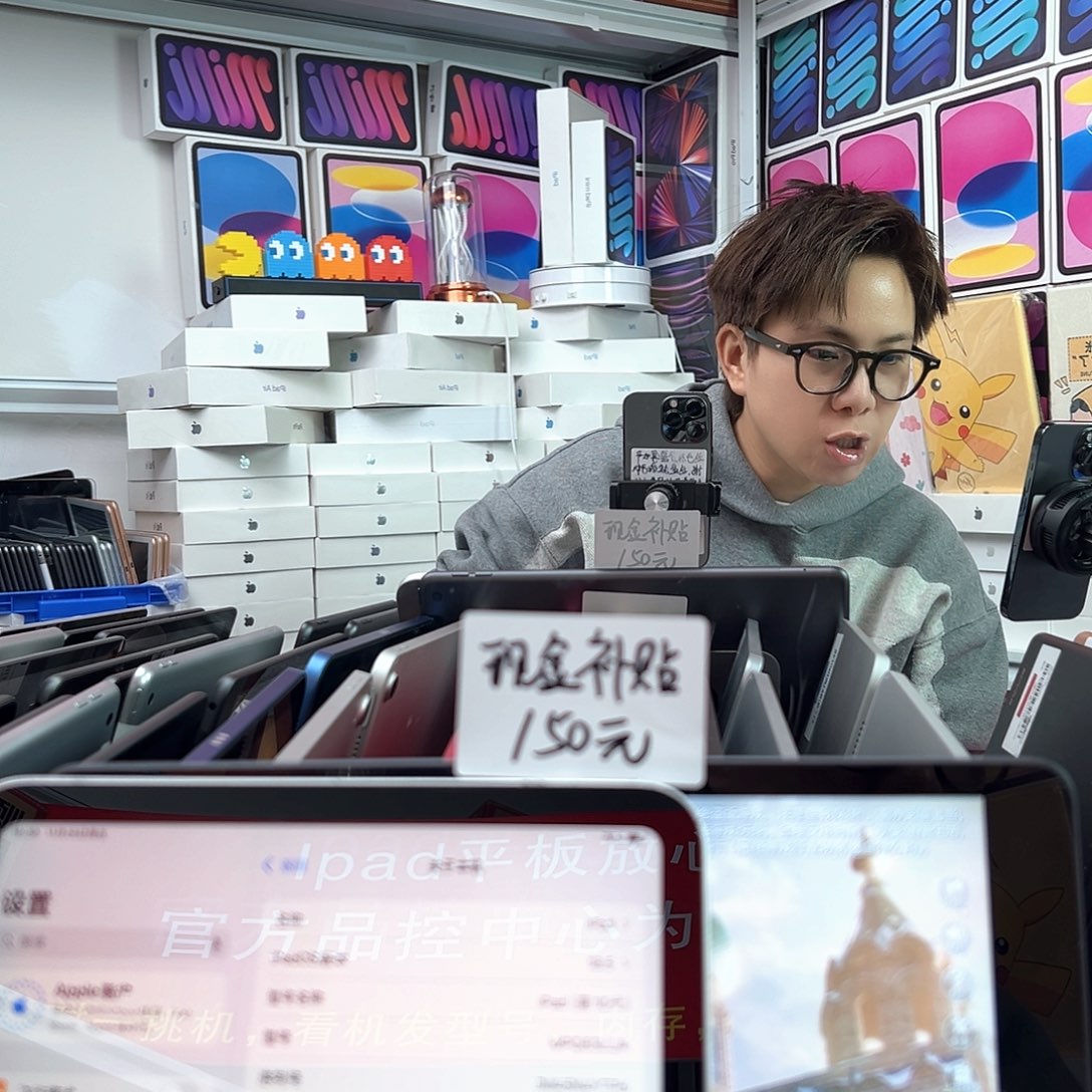 未拆封十代 90 新送五件套