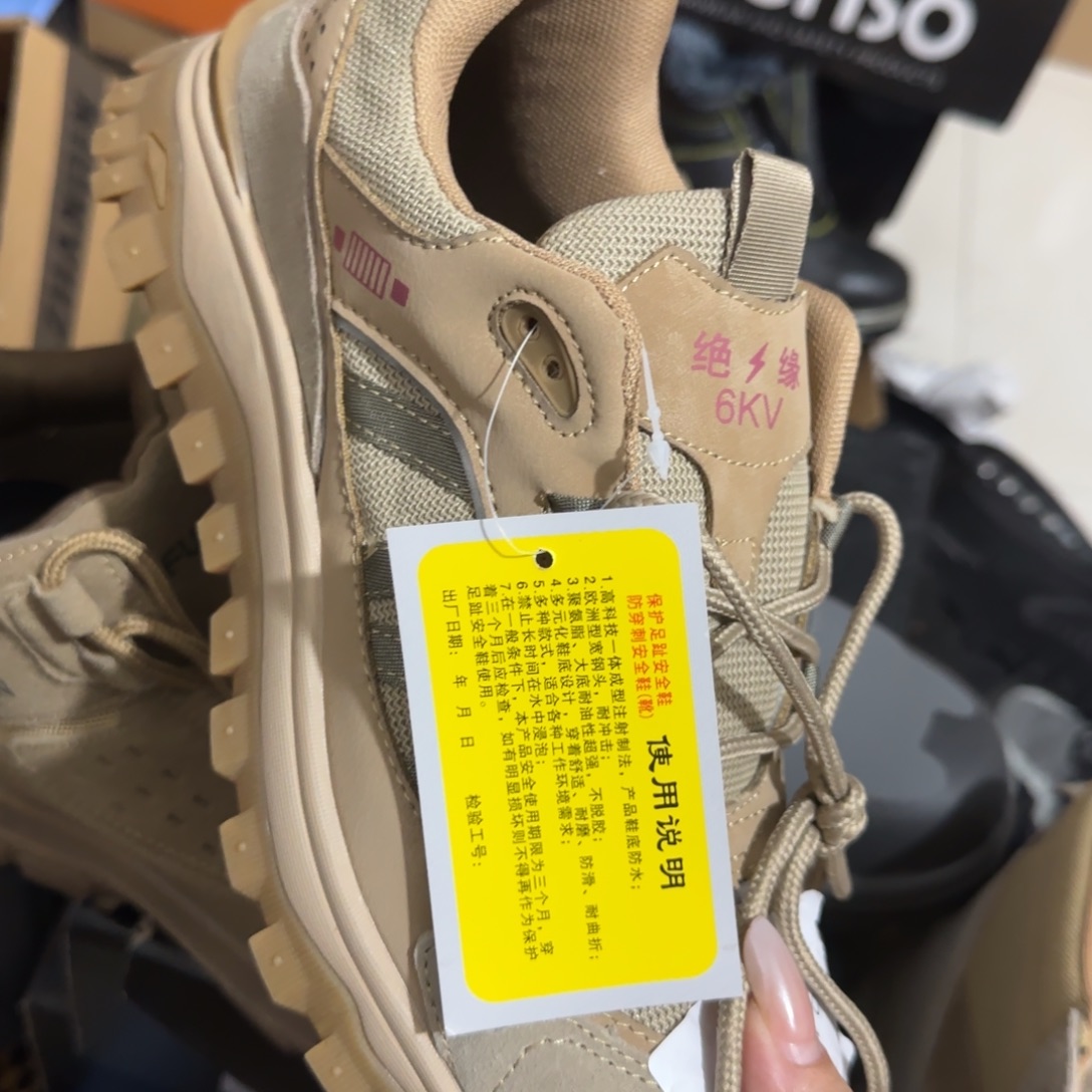 40码8801米色。运动高货