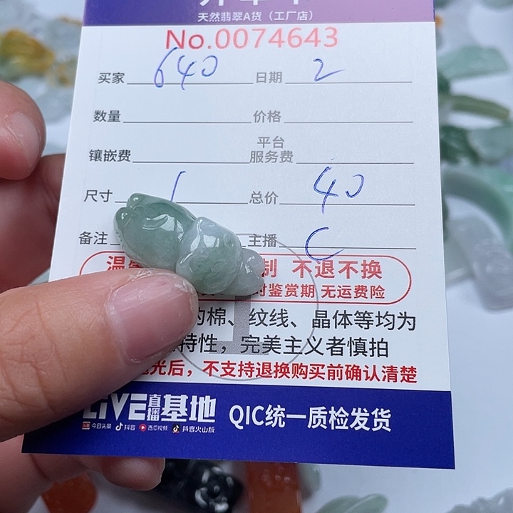 翡翠未镶嵌颈饰1****0