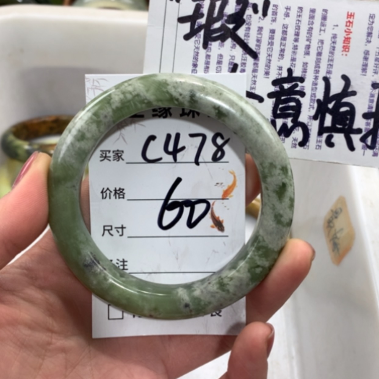 【闪购商品】合金蛇纹石玉手镯