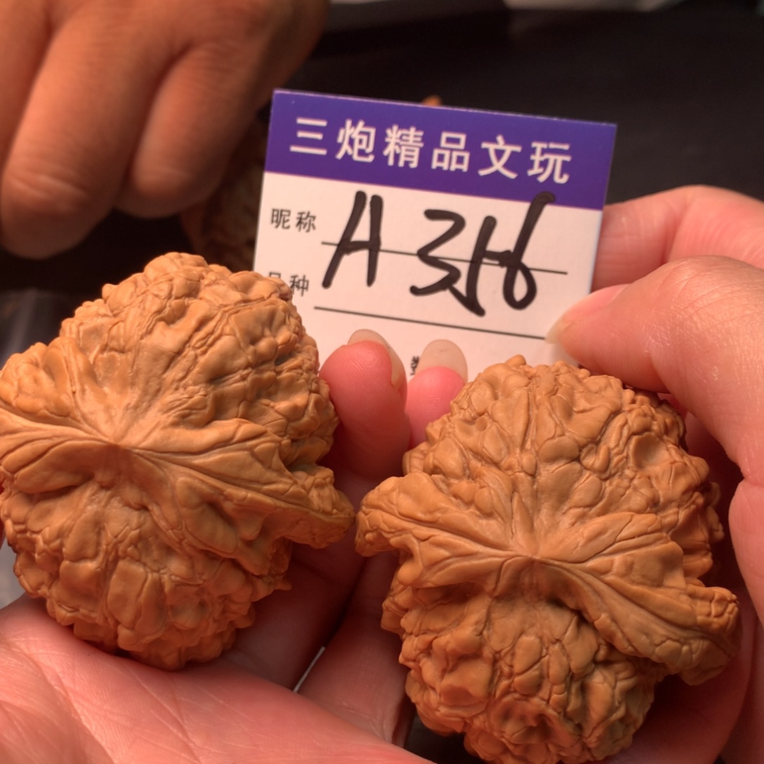 文玩核桃吊坠龙鼎