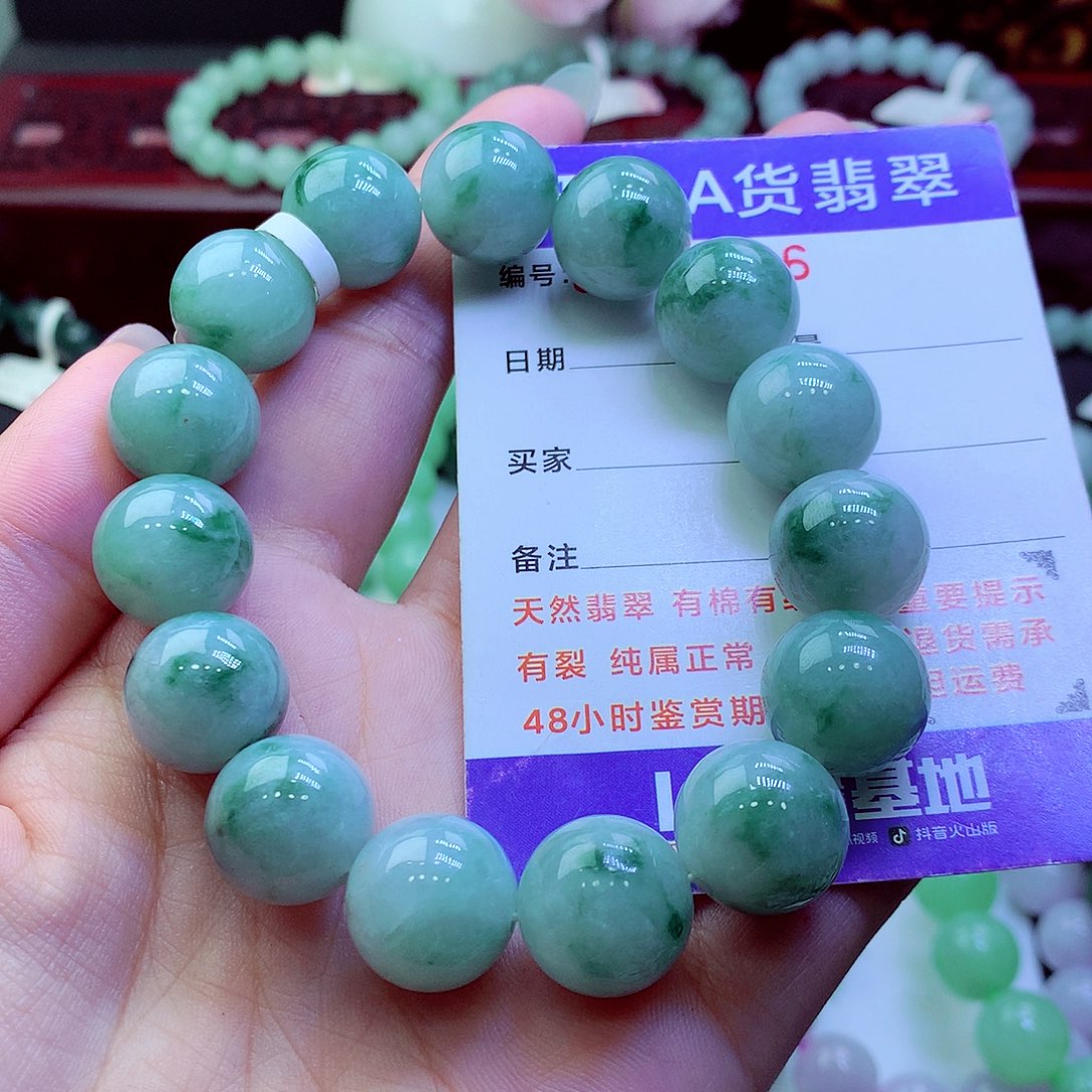 翡翠未镶嵌毛衣链