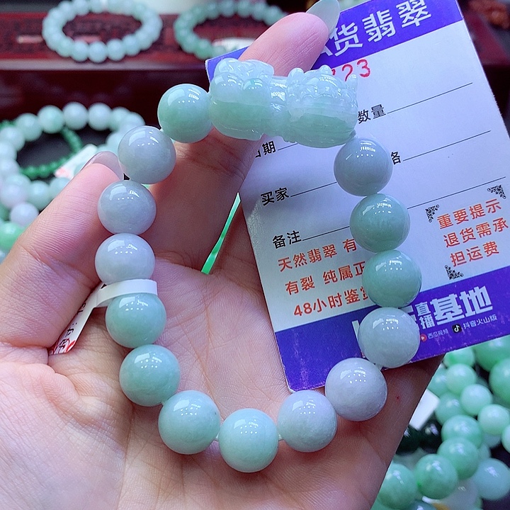 翡翠未镶嵌毛衣链