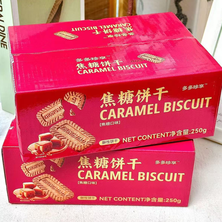 【顺德milk姐臻选】多多珍享焦糖饼干风味休闲解馋酥脆香浓