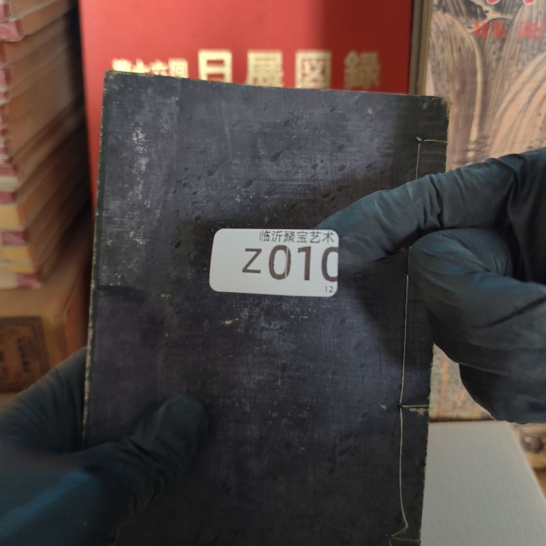 云***何版画老书欢迎老师们选购～