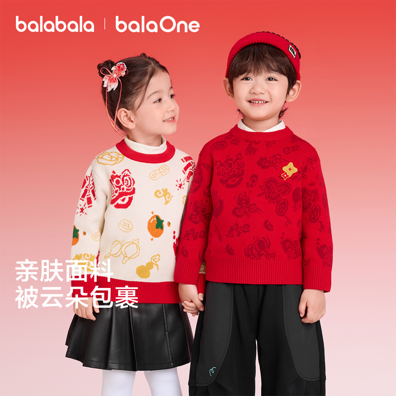 【balaOne】巴拉巴拉童装儿童毛衫亲子装2026新款秋冬装提花内搭潮