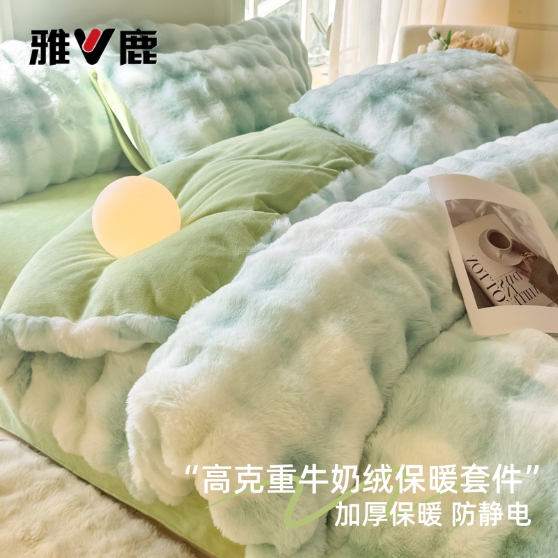 雅鹿秋冬季牛奶绒被套单件加厚双面加绒保暖床罩珊瑚绒被单四件套