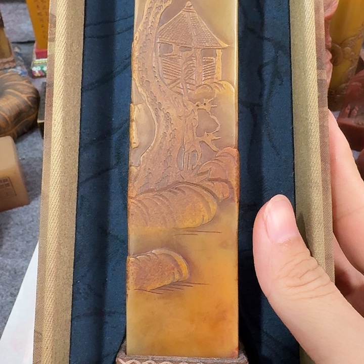 西***隋印石寿山石包邮链接包邮价