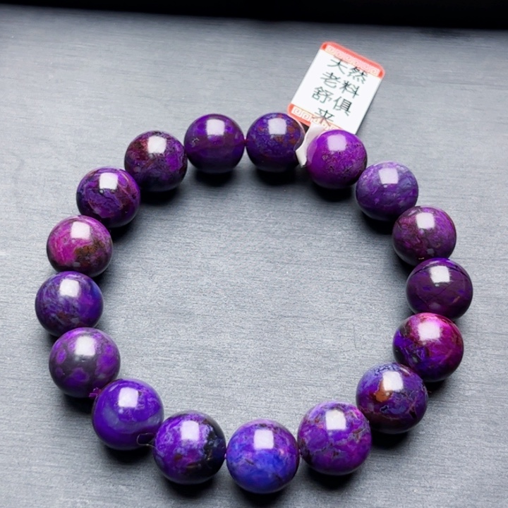 苏纪石（舒俱来）手串未镶嵌手串