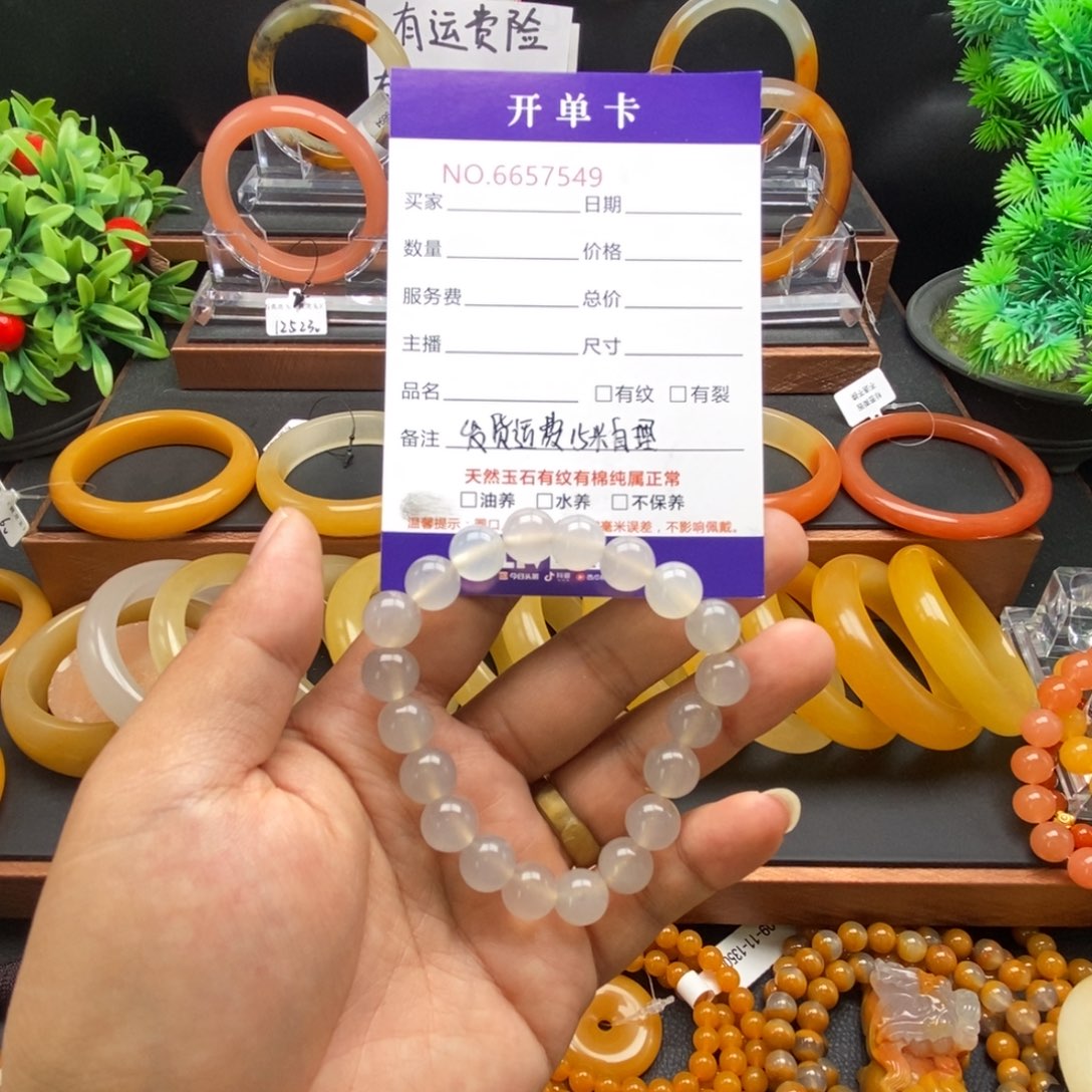 石英质玉（黄龙玉）未镶嵌手链57