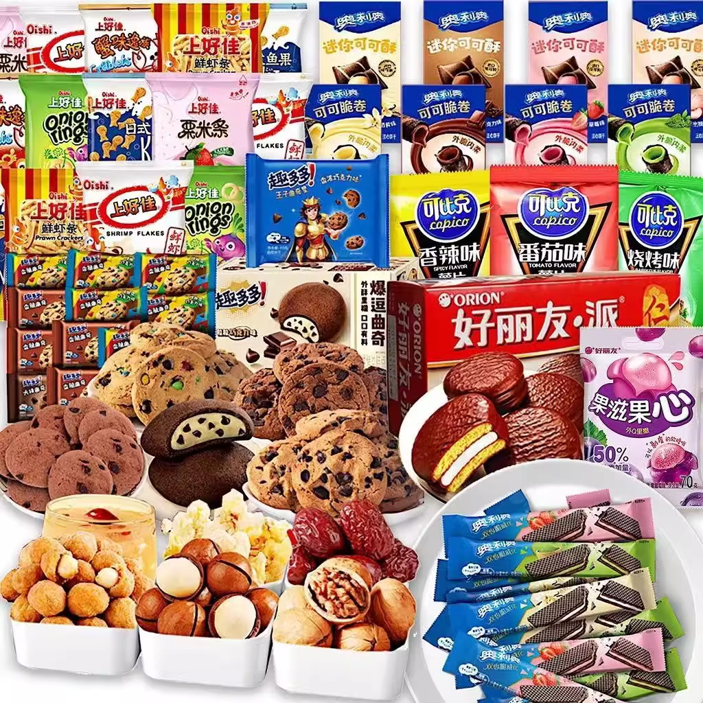 【任意满3单发货】B76--B100临期、瑕疵、巧克力商品福利大放送