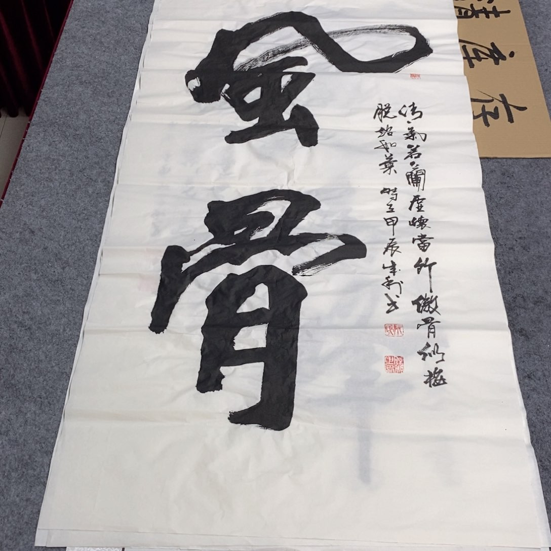 书法书法作品欣赏