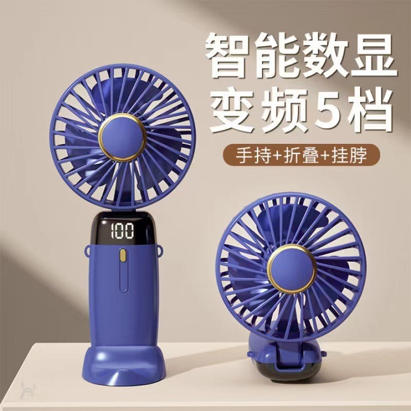 手持小风扇迷你便携式随身小型桌面风扇学生专用usb静音小风扇