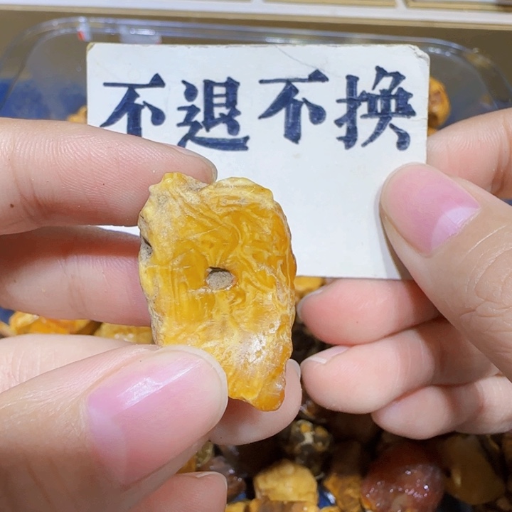 未镶嵌定制琥珀蜜蜡